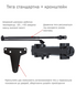 Доводчик накладной RYOBI 4550 D-4550 GREY_ANTHRACITE BC/DA UNIV_ARM EN_2-7+ до_200кг 1400мм FIRE 49-3510 фото 2