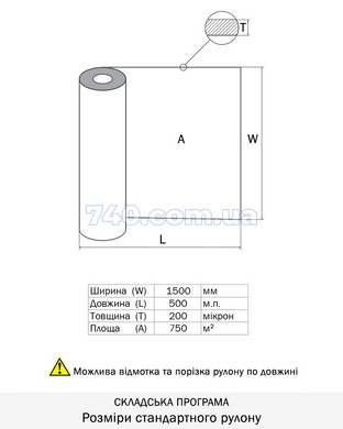 ПВХ-пленка HAOGEN WINSHIELD_1500 орех_натуральный 25L-2 LOTEM(L) NUSSBAUM_R9 PG2 WOODGRAIN_V 0,200мм UVF 49-2274 фото