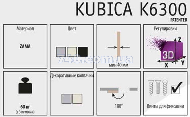 Дверная петля KOBLENZ Kubica K6300 матовый хром 40-0021623 фото
