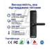 Умный биометрический дверной замок SEVEN LOCK SL-7767BFW 50-1750 фото 2