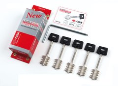 Перекодировочный набор ключей CISA New Cambio 06 520 51 1, 5 коротких ключей