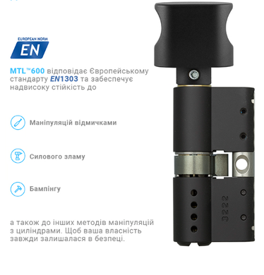 Циліндр MUL-T-LOCK DIN_KT XP 600/Interactive+ 90 BM 45x45T TO_BM CAM30 3KEY DND3D_BLUE_INS 264S+ 49-4466 фото